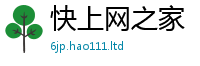 天天彩澳门天天彩今晚虽2025年港彩黑白图资料